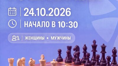Соревнования по шахматам в поселке Кысыл-Сыр Вилюйского района РС(Я)