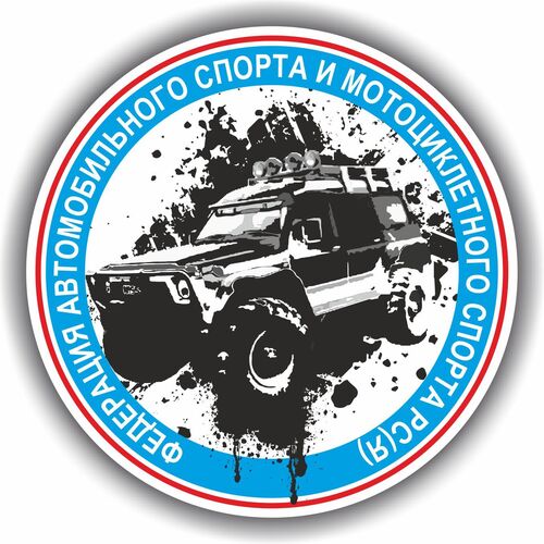 Логотип: Федерация автомобильного и мотоциклетного спорта