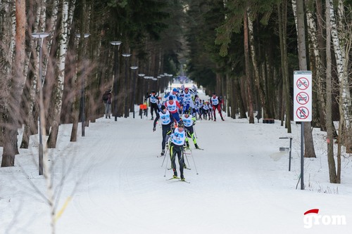Grom Ski 30K Meshersky