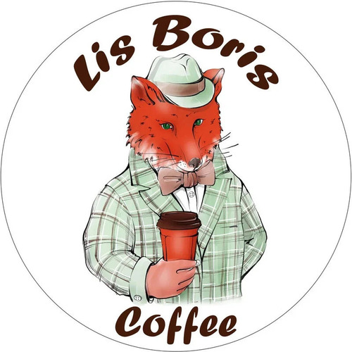 Логотип: «Lis Boris» — кафе, где царит атмосфера тепла и уюта! Каждый глоток ароматного кофе — чистое наслаждение, а разнообразное меню удивит вас широким выбором, от невероятных завтраков, до изысканных десертов.