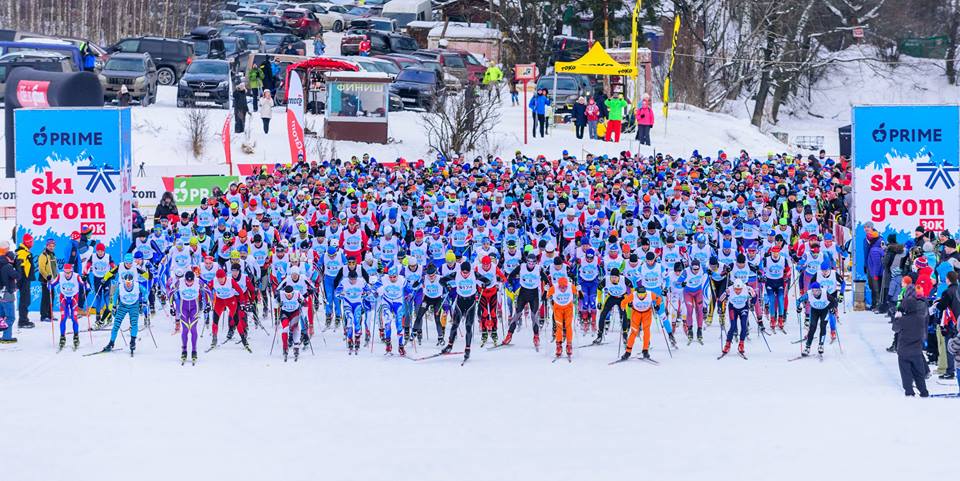 SkiGrom Bitza 15K 2018