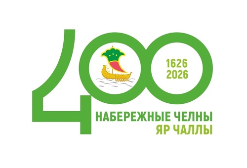 Логотип: Мэрия города Набережные Челны