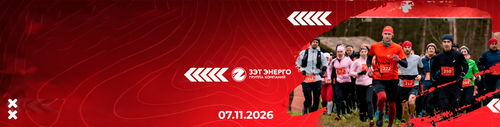 GERMES:X-CROSS 2026