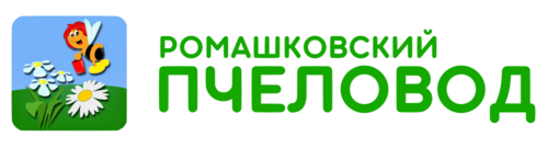 Логотип: Ромашковский пчеловод