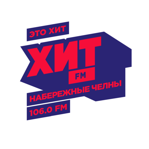 Логотип: Хит FM Набережные Челны