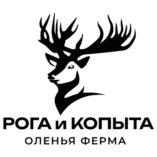 Логотип: Оленья ферма «РОГА И КОПЫТА» — царство оленей, муфлонов и ланей в самом сердце Волгоградской области. На ферме можно познакомиться с её обитателями, сделать красивые фото и встретить закат на берегу Волгоградского водохранилища