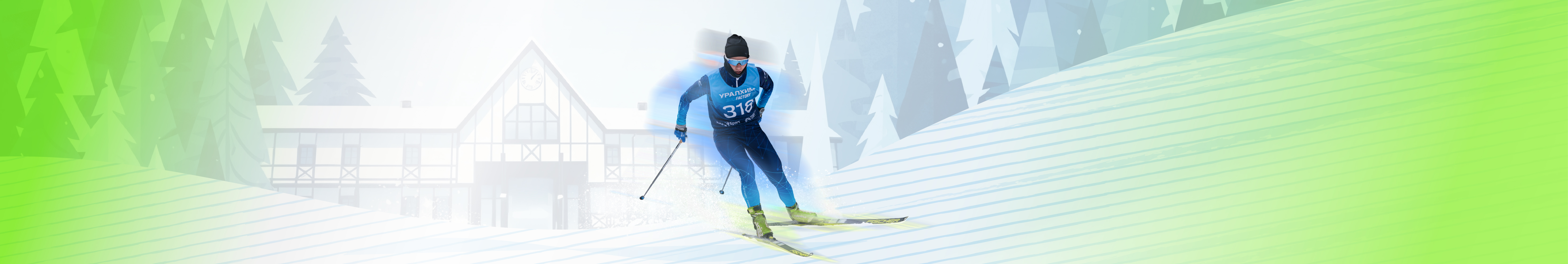 Весенняя гонка Уралхим Ski Factory 2026