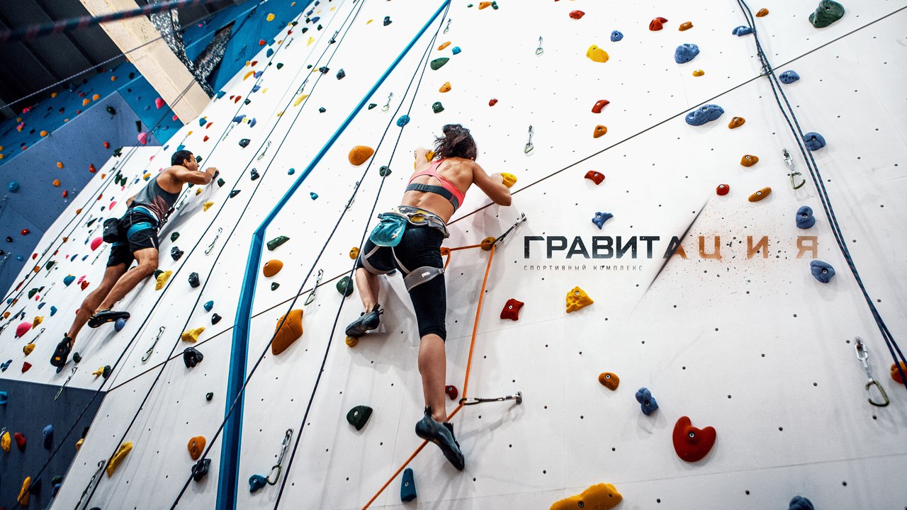 Gravity Rope Fest'17