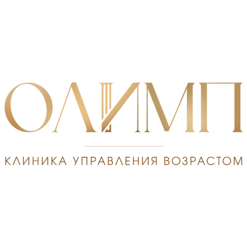 Логотип: «ОЛИМП» — клиника управления возрастом с 11-летним опытом. Здесь комплексно работают с возрастными изменениями, уделяя внимание качеству жизни и долголетию. Не боремся с возрастом — управляем им!