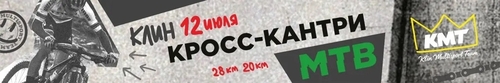 КРОСС-КАНТРИ MTB