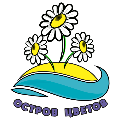 Логотип: ОСТРОВ ЦВЕТОВ