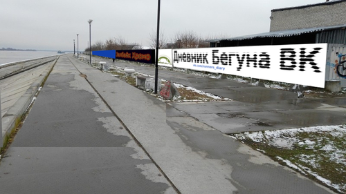 Логотип партнёра