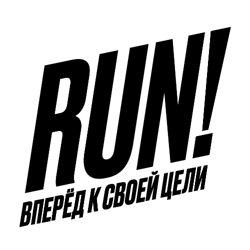 Логотип: RUN!