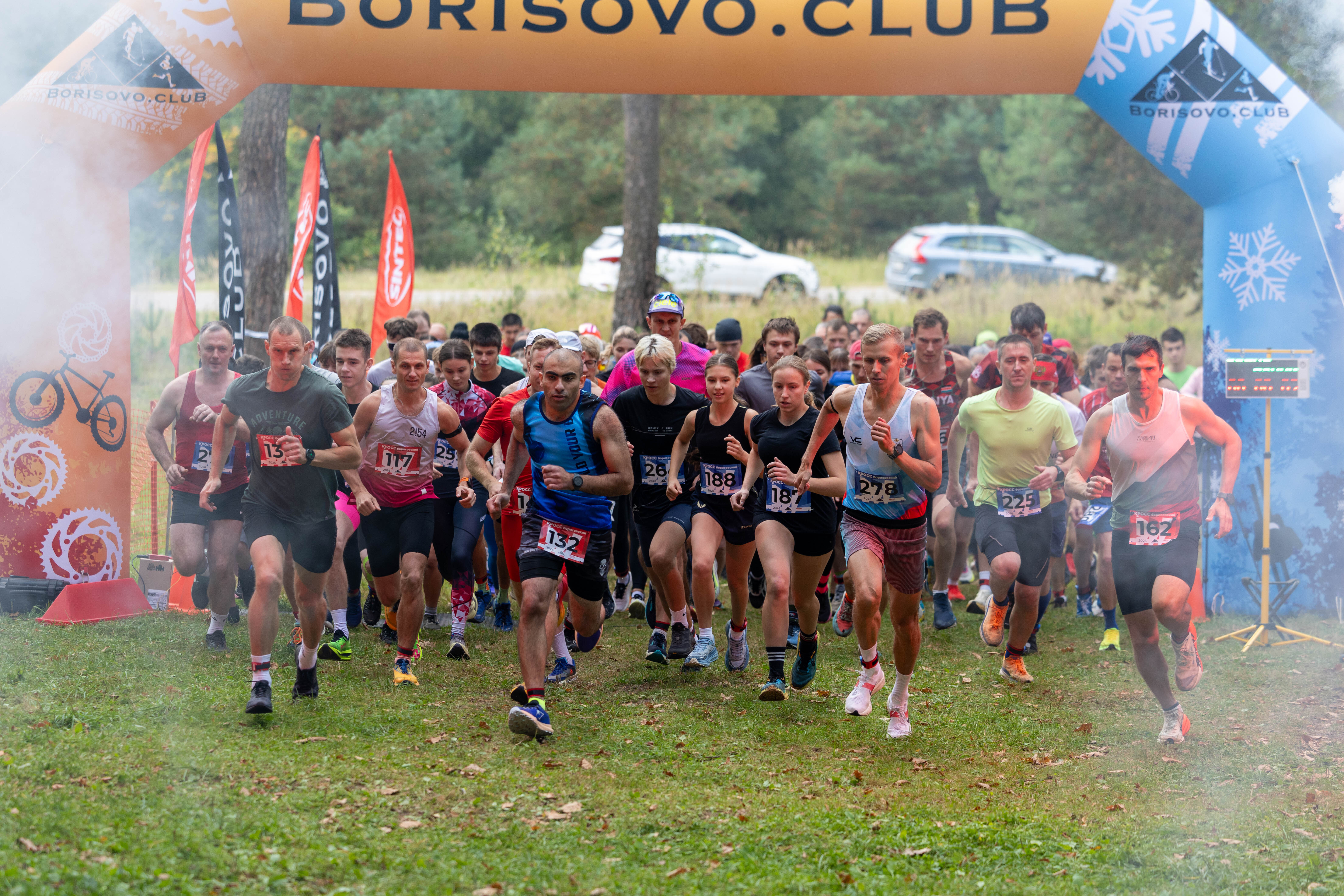 Borisovo.traiL 2026