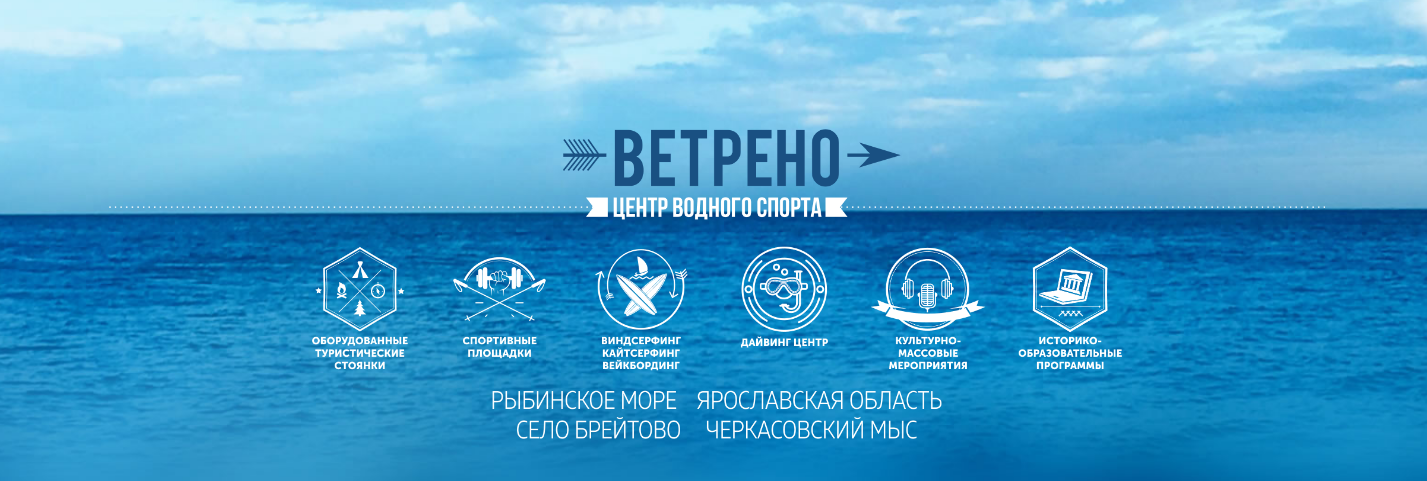 TYR Кубок Чемпионов Летняя Серия 2018 4-й этап Ветрено