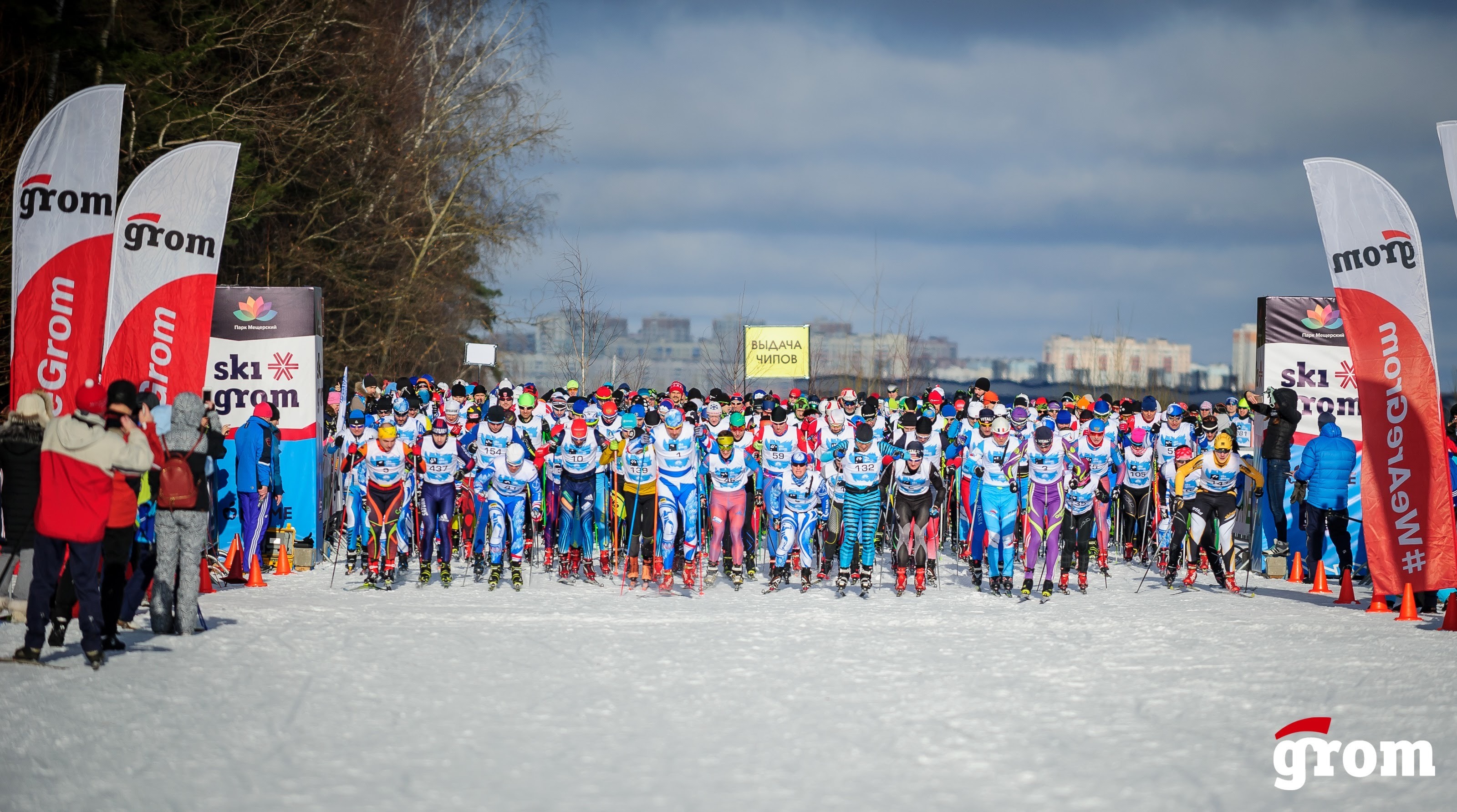 Grom Ski 50K Meshersky 2021