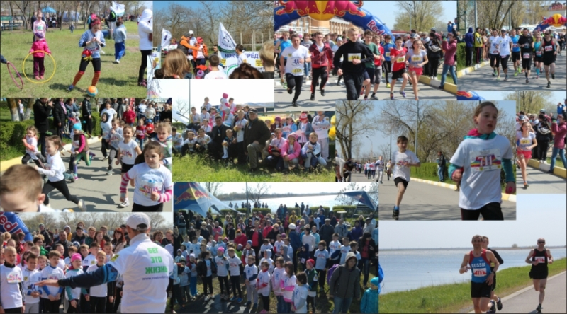 V UMS ROSTOV MARATHON