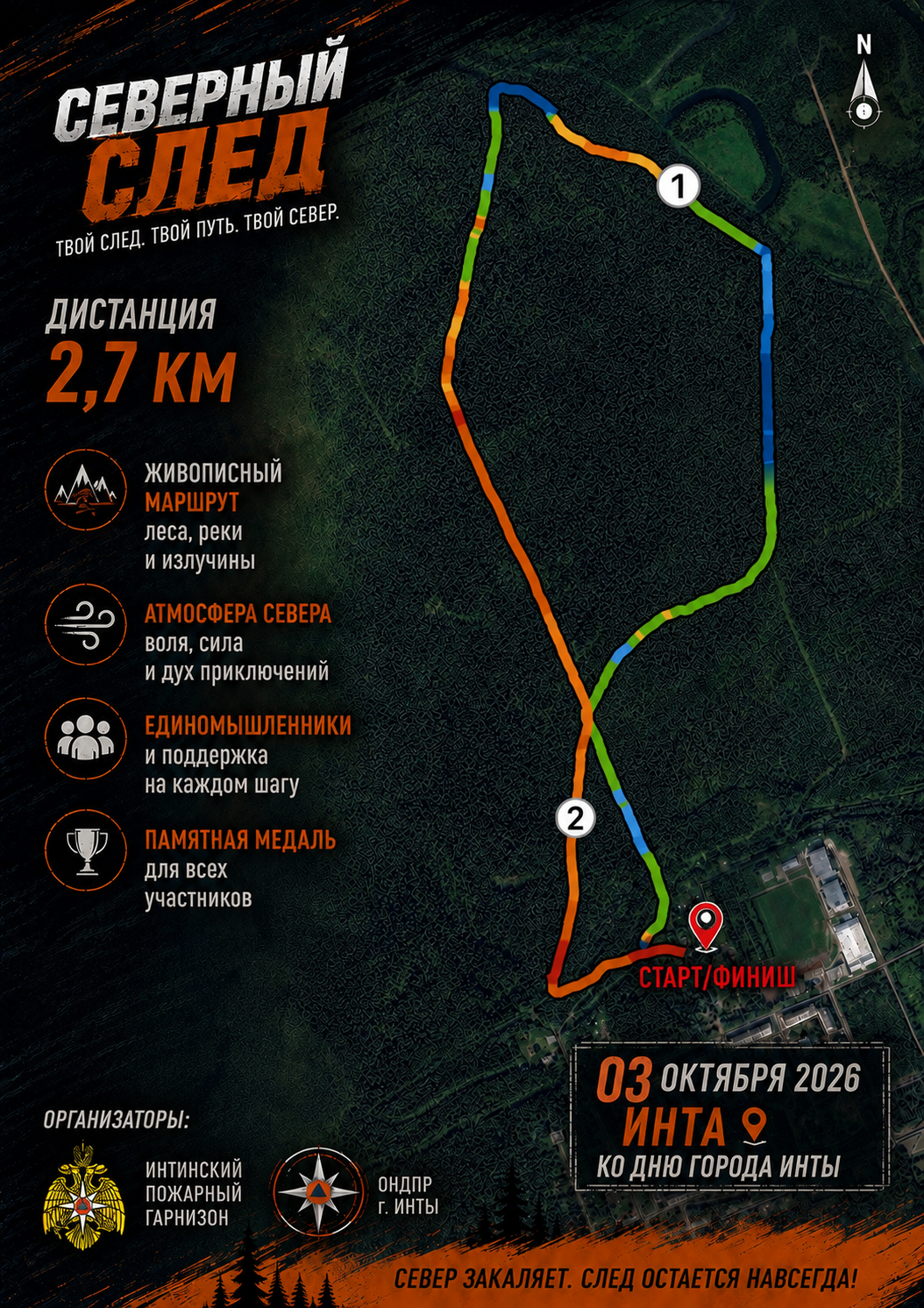 ChatGPT Image 31 авг. 2026 г., 11_36_40.png