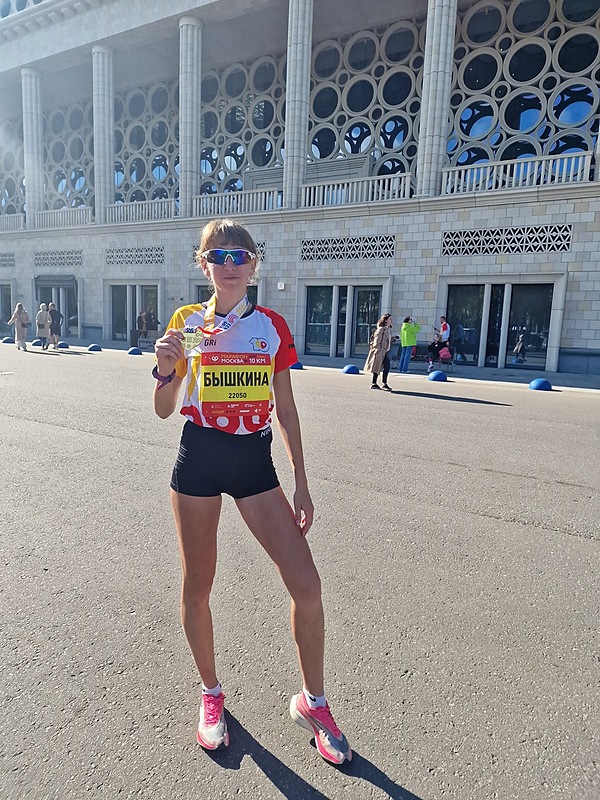 Бышкина Нина